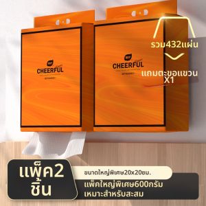 ผ้าเช็ดหน้าแบบใช้แล้วทิ้งหนาพิเศษแบบติดผนัง ผ้าเช็ดหน้าแบบถอดได้ ผ้าขนแกะเนื้อนุ่มสำหรับผิวแพ้ง่าย ผ้าเช็ดหน้าแบบติดผนัง ผ้าขนแกะเนื้อนุ่ม