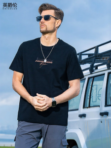 Enjeolon | Minimalist Embroidery Cotton T-Shirt 210g