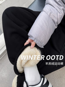 Black Fleece Lined Thick Warm Sporty Wide Leg Pants Womens High Waist Cotton Polyester Blend Autumn Winter Fashion 2024