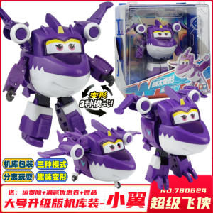 Bộ Đồ Chơi Robot Biến Hình Audi Double Drill Superhero Full Set Large Size Ledi Gold Boy Đồ Chơi Trẻ Em Giáo Dục