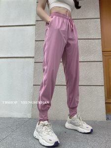 Yeungsukhan Color Block Running Pants Lightweight Breathable Loose Fit Spring Autumn Thin Sports Trousers High Waist Yoga Long Pants for Women