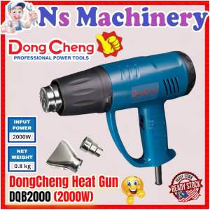 Dong Cheng Heat Gun Hot Air Gun DQB2000 2000W Heat Blower Shrink Adjustable Temperature With Nozzle