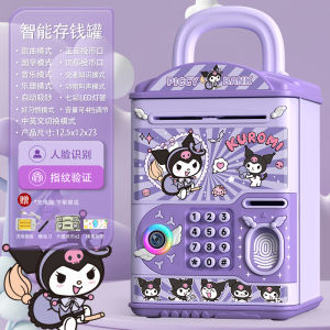 Cartoon Money Box Childrens Savings Safe Only in Not out Password Lock Bank Creative Gift Festival Supplies