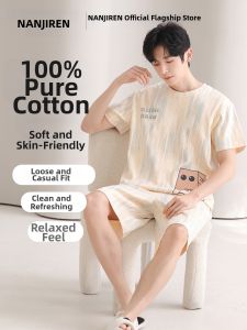 Nanjiren | Cotton Lightweight Mens Pajama Set