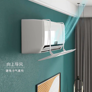 แผ่นบังลมแอร์ แผ่นกระจายลมแอร์ แผ่นกั้นลมแอร์ แผ่นเบี่ยงทิศทางลมแอร์ ม่านบังลมแอร์ เปลี่ยนทิศลม ปรับความยาวได้ ที่กั้นแอร์