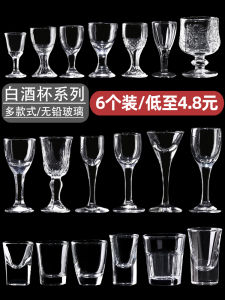 Mini Size Crystal Glass Bullet White Wine Glass Shot Glass Suit Home Small Liquor Glass Shooter Glass Toasting Cup Wedding