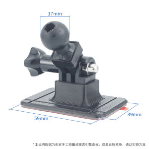 Car Dashboard Phone Holder Sticky Bendable Soft Bottom 3D Printed Base 17mm Ball Phone Stand Accessories Modern Style