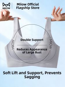 MiiOW | Invisible Gathering Supporting Lifting Bra