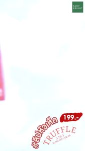 Son Nấm Truffle 3 Trong 1 Baby Bright Ultra Soft Color 6G