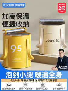 Portable Folding Foot Bath Tub Womens Health Preservation Leg Warmth Home Use Foot Spa Bucket Convenient Cleaning Tool