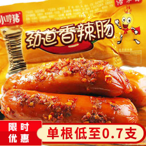 Spicy Crispy Corn Hot Dog Sausage Instant Roasted Skin Snack Small Heng Pig Sausage Crispy Spicy Flavor Packaged Meat Snack