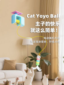 Automatic Interactive Electric Cat Toy Caterpillar Self Entertaining Sensorial Cat Teaser Stick Multi Color Fun for Cats