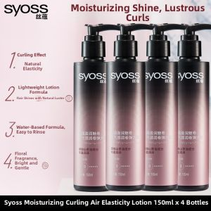 Syoss | Womens Curl Protection Styling Cream Moisturizing Shiny