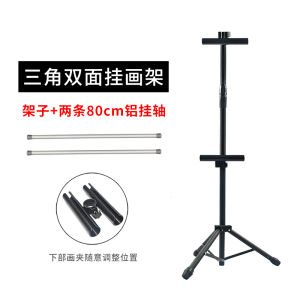 Lift Type Tripod Double-Sided Pop Easel KT Board Stand Billboard Display Stand Vertical Floor Poster Stand