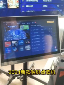 New Style Large Screen Karaoke Machine Family ktv Touch Screen All-in-One Machine Household Karaoke Connected TV Outdoor