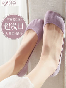 Summer Thin Cotton Silicone Anti-slip Invisible Boat Socks Womens Breathable Comfortable Pure Color Short Socks for Women