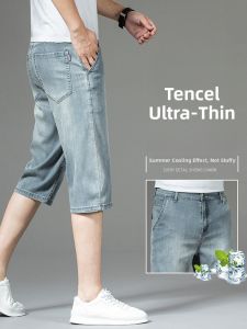 High-End Retro Ice Silk Jeans Shorts Mens Summer Thin Seven-Foot Loose Straight Casual Trendy Mid-Pants Breathable Comfortable