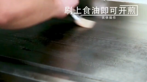 Heavy-duty hamburger frying pan natural gas type hamburger frying pan commercial hamburger frying pan with stove stainless steel material hamburger-specific frying pan various specifications
