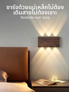 HONGDILAI | Induction Rechargeable Magnetic Wall Light
