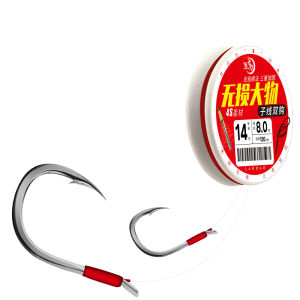 LAODAO | Knotless Large Fish Subline Extended Strengthened Double Hook Fishing Line