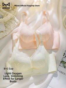 MiiOW | Slimming Gather Sides Prevent Sagging Wire Free Summer Bra
