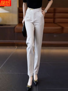 Beige Womens Casual Fashion High Waist Straight Leg Harem Pants Spring Autumn 2024 New Style Comfortable Soft Nylon Fabric