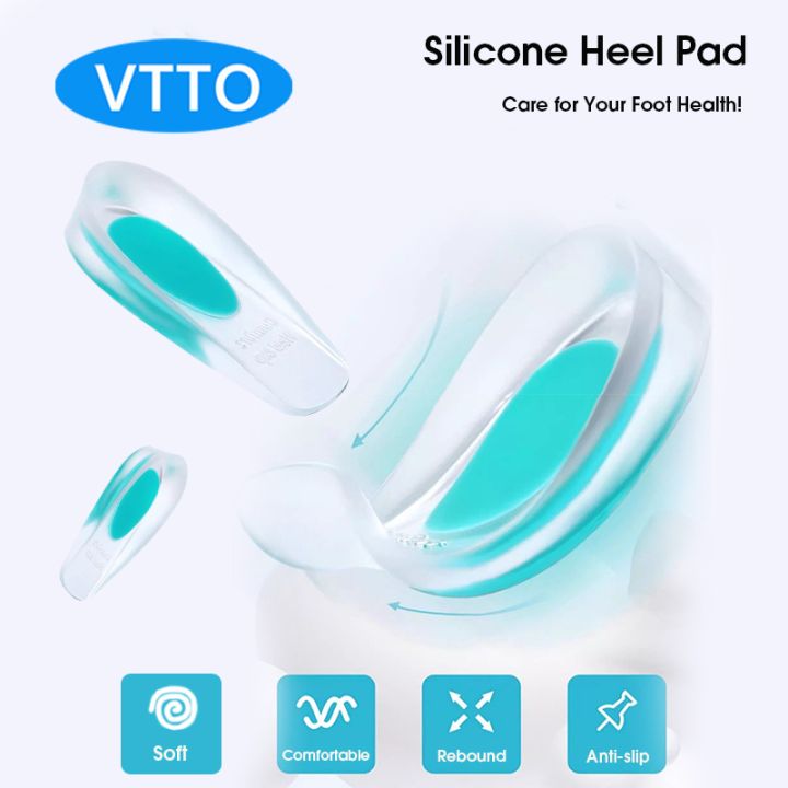 VTTO 1Pair Silicone Gel Heel Cup Shoe Inserts Pads Cushion