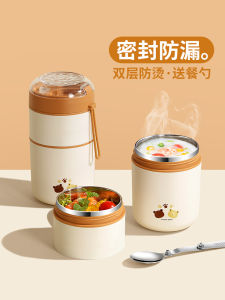 Portable Breakfast Cup Double Layer Insulated Soup Mug Oats Milk Tea Carry-On High Aesthetic Value for Office Workers