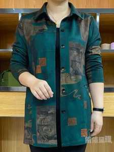 เสื้อแจ็คเก็ตยาวปานกลางพิมพ์ลายสำหรับผู้หญิงวัยกลางคนและผู้สูงอายุ ทรงสลิมฟิต ทรงหลวม ปกโปโล กระดุมเดียว ผ้าฝ้ายผสม