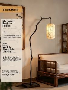 Song Dynasty Style Floor Lamp For Living Room Tea Room