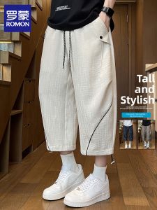 ROMON | Trendy Loose Breathable Casual Men Shorts