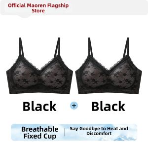 MiiOW | Seamless Gathering Breathable Side Support Bra