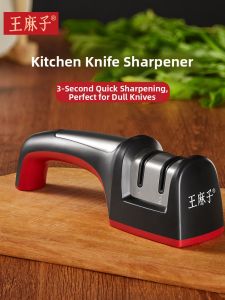 WANGMAZI | Fast Sharpening Household Knife-specific Diamond Stone