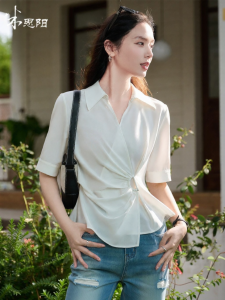 Misoshine | Waist-accentuated Breezy White Shirt