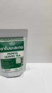 PHOONPHON ชาใบมะละกอ Papaya Leaves Tea ขนาด 2gX24ซองชา ชาสมุนไพร ชาดอกไม้ กลิ่นหอมชัด พูนผล