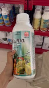 ปุ๋ยน้ำ #แมกนีเซียม คีเลต ( บั๊คแมก ) 1 ลิตร รูปคีเลต เร่งใบอ่อนให้แก่เร็ว เขียวเข้ม #แอลเจอะโกร