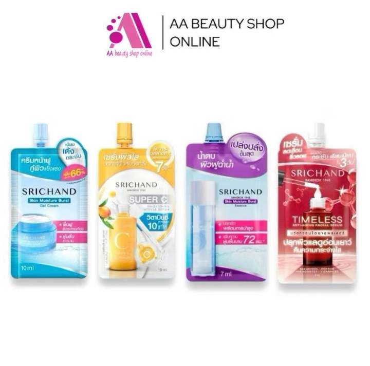 ส่งฟรี‼️ ( 1 ซอง) Srichand Skin Moisture Burst Gel Cream10ml ศรีจันทร์ ...