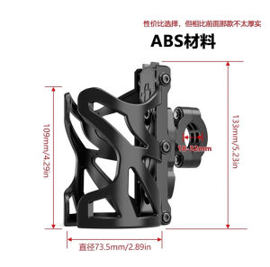 Aluminum Alloy Ninebot Electric Vehicle Water Bottle Holder Bar Guard Modification Bicycle Water Cup Bracket Universal Handlebar