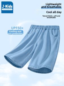 JKIDS | Lightweight Summer Casual Denim Shorts