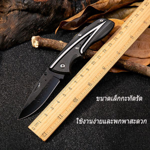 Outdoor Folding Knife - Indians | ดพับ 16cm | มีดพากเป็นเล็กน้อย | มีดเดินป่า / มีดพกกลางแจ้ง | สำหรับค่าย / บ้าน