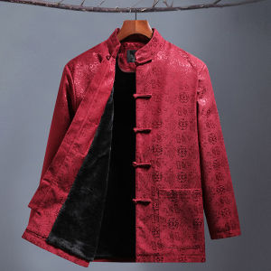 Thickened Fleece Lined Cotton Jacket Mens Mid-aged And Elderly Winter Wear Stand Collar Traditional Chinese Style Tang Suit