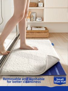 Dajiang (大江) | Antibacterial Slip-Resistant Absorbent Bathroom Mat