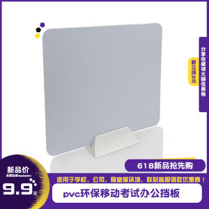 Mobile Office Desk Sunshade Board Computer Room Partition PVC Material Waterproof School And Commercial Use Customizable