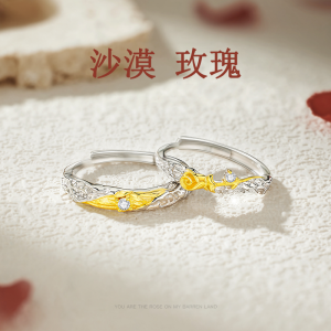 GLTEN | Couple Rings S925 Silver