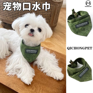 Stylish Triangular Scarf for Pets Large Medium Small Dogs And Cats Retro Saliva Towel Photography Accessories Trendy Pet Wear