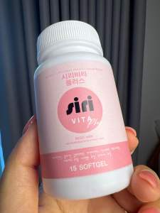 กลูต้า เร่งขาว สูตรเข้มข้นคูณ2 ชนิดซอฟเจล สำหรับเร่งขาว(15เม็ด)