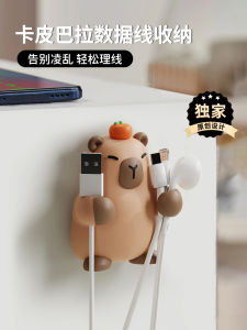 สายชาร์จพลาสติกลายการ์ตูนเก็บสายอย่างเป็นระบบแบบคล้องคอพอดีๆ ไม่ต้องเจาะรู สายชาร์จแบบคล้องคอพอดีๆ ที่มีช่องจับ