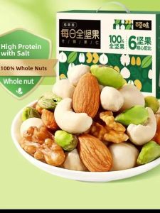 Daily Mixed Nuts 30 Packs 750g Gift Box Snacks for Pregnant Women Children Leisure Health Baked Unshelled Chinese Brand
