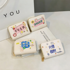 AJZC | Dormitory Essential Card Wallet For Girls