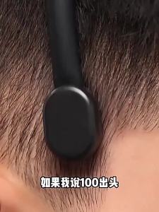 YEGBONG | {+} Electric Scalp Massager Head Massage Machine Intelligent Vibrating Stress Relax With 5 Modes 360 Degree Hair Massager